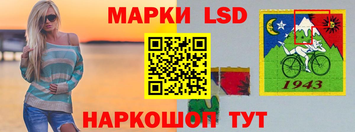 Лсд 25 экстази  ЛСД экстази ecstasy  Лсд 25 экстази кислота  Вход с VPN  Фурманов 