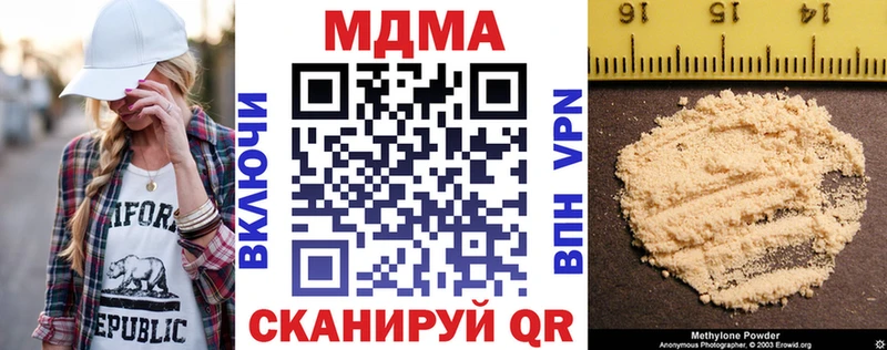 даркнет сайт  Фурманов  MDMA кристаллы 