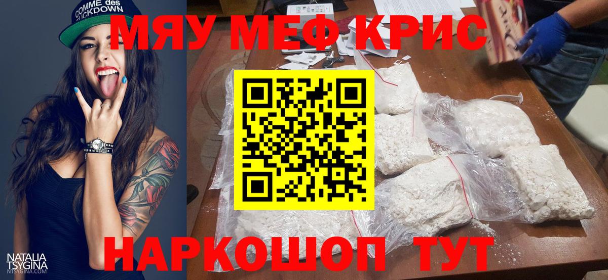 МЕФ  Фурманов