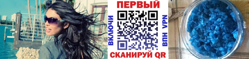 МЕТАМФЕТАМИН винт  хочу наркоту  Фурманов 