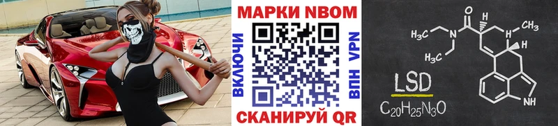 Марки N-bome 1,5мг  Фурманов 