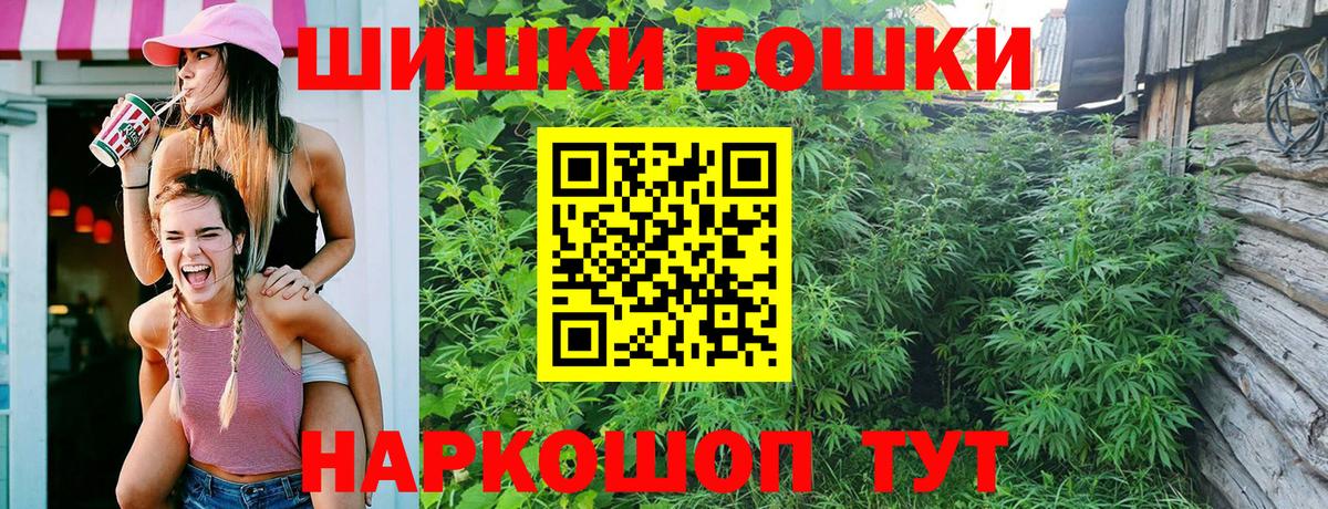 Конопля Bruce Banner  Вход с VPN  Бошки марихуана гибрид  Фурманов 